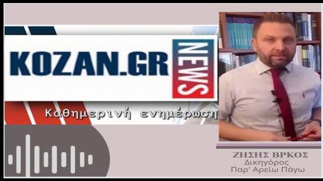 “Δεν θέλουμε καμια σχέση με το γιο μας” λένε οι γονείς του 45χρονου με το τσεκούρι