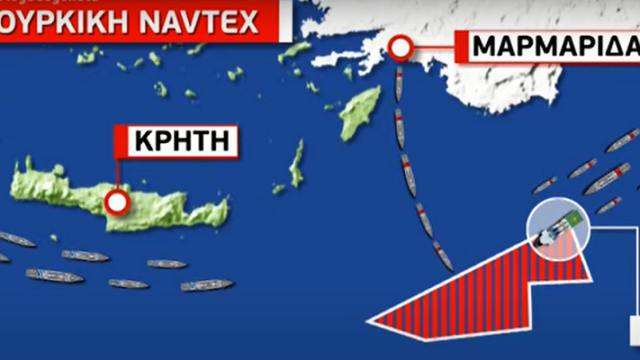 Να κοπεί ο τουρκικός τσαμπουκάς αλλιώς το "Γιαβούζ" θα κάνει γεώτρηση στο Σούνιο! Κώστας Βενιζέλος