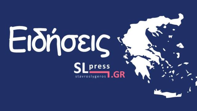 Κικίλιας: Αύξηση κατά 134% των μεταναστευτικών ροών