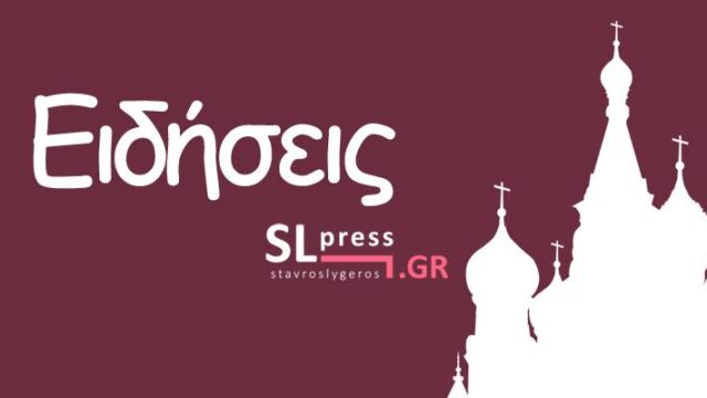 Άλλον ένα οικισμό κατέλαβαν οι ρωσικές δυνάμεις