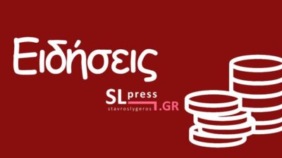 Μητσοτάκης στο Politico: Η Κομισιόν να φροντίσει για κοινό ευρωπαϊκό δανεισμό για τα αμυντικά