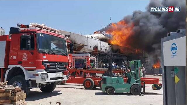 Κάηκε θαλαμηγός σε ναυπηγείο στη Σύρο