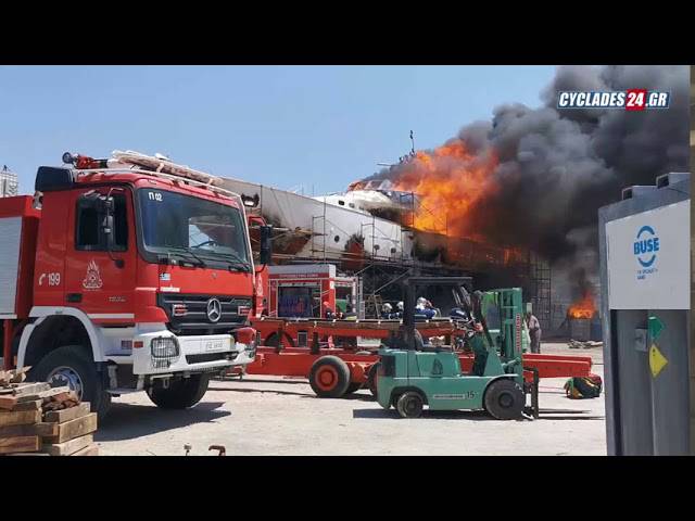Κάηκε θαλαμηγός σε ναυπηγείο στη Σύρο