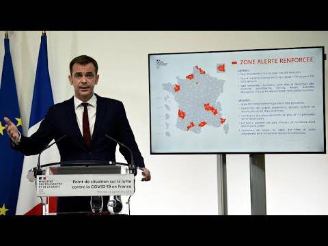 Γαλλία-Covid: Έρευνες σε βάρος πολιτικών προσώπων