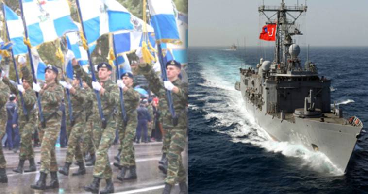 Ο τουρκικός Στόλος θα "παρελάσει" την 28η Οκτωβρίου στο Αιγαίο Χρήστος Καπούτσης