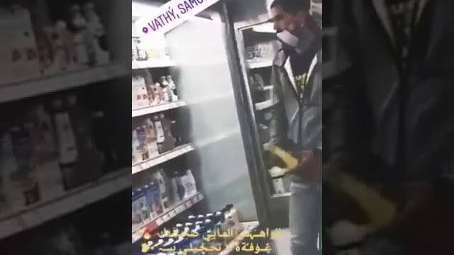 Έγλειφε γιαούρτι και το ξανάβαζε στο ράφι – Συνελήφθη