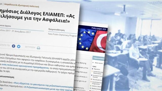 Περί "χρηματισμού της ακαδημαϊκής έρευνας" – Απάντηση του καθηγητή Τσάκωνα, Παναγιώτης Τσάκωνας