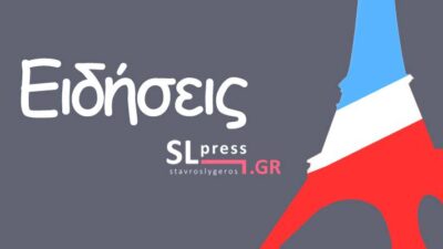 Ενας νεκρός από ανεμοστρόβιλο στα βόρεια του Παρισιού