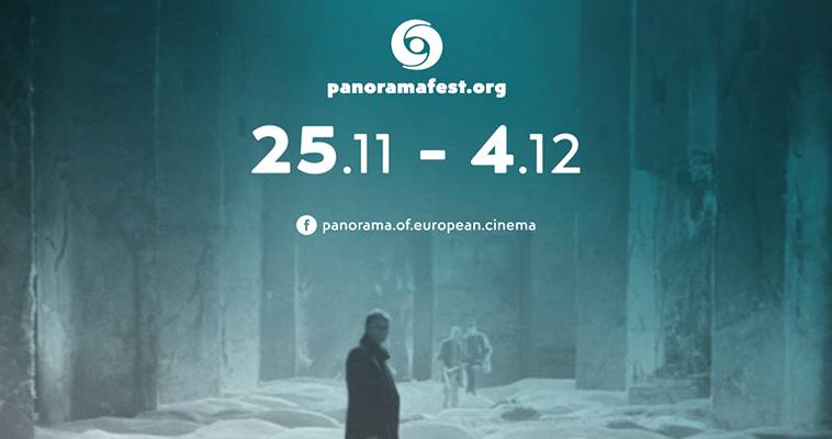 Το πρώτο online Πανόραμα Ευρωπαϊκού Κινηματογράφου – Δωρεάν από το Cinesquare