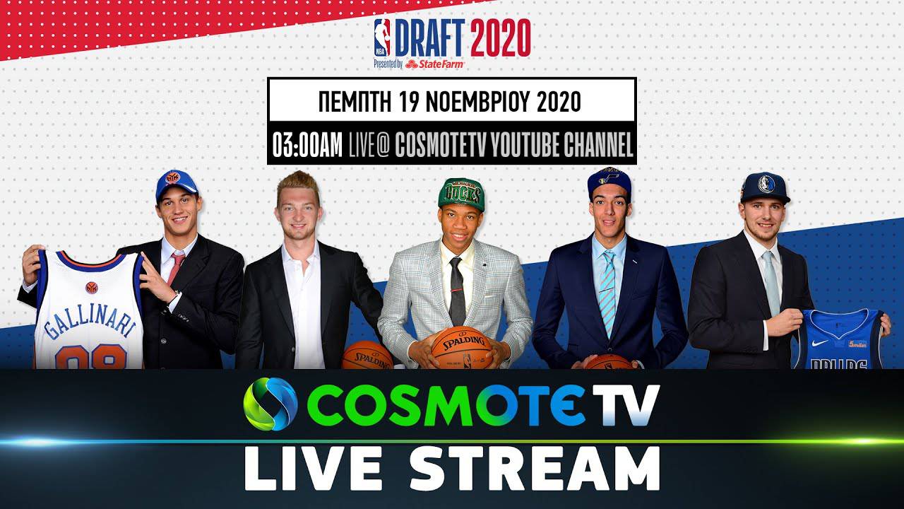 Το ΝΒΑ Draft 2020 ζωντανά & αποκλειστικά στην COSMOTE TV slpress.gr
