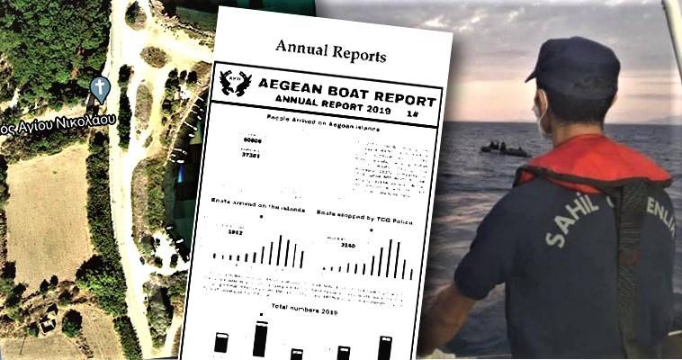 Aegean Boat Report: Οι Σομαλοί αποκάλυψαν τη σκοτεινή όψη της ΜΚΟ που υμνεί την Τουρκία