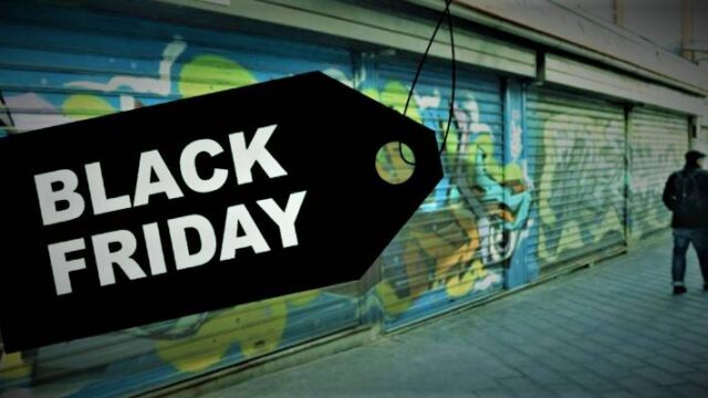Μαύρη η Black Friday για τους μικρομεσαίους – Μελέτη δείχνει ότι οι τζίροι πήγαν στους μεγάλους