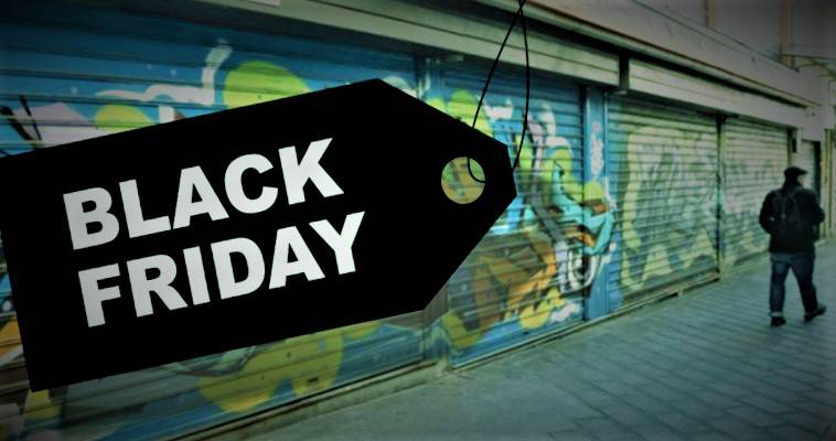 Μαύρη η Black Friday για τους μικρομεσαίους – Μελέτη δείχνει ότι οι τζίροι πήγαν στους μεγάλους