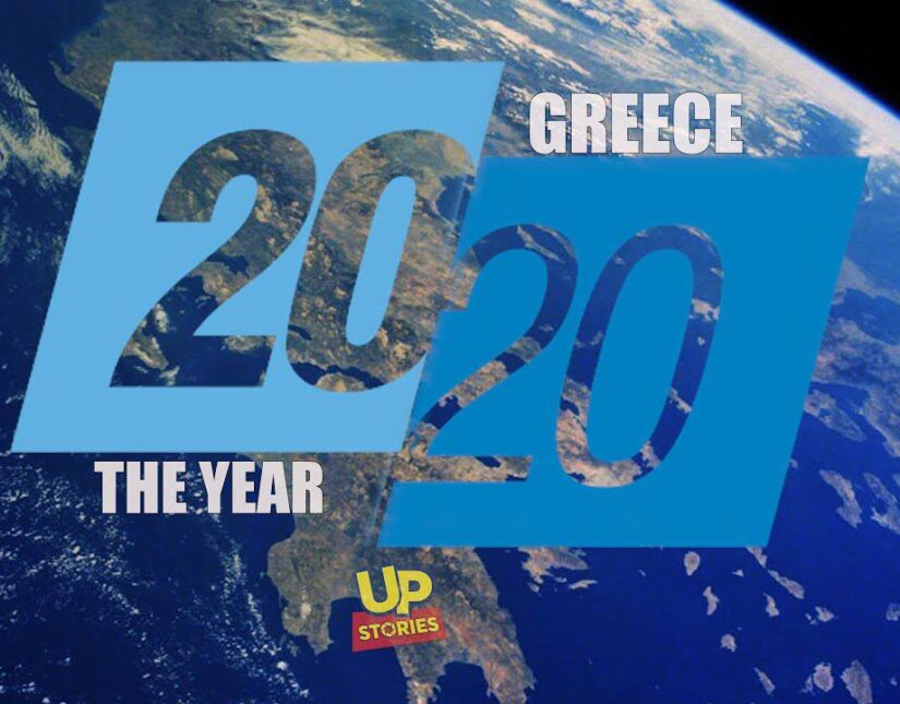 Οι εικόνες, τα πρόσωπα και τα γεγονότα που στιγμάτισαν το 2020, στην Ελλάδα