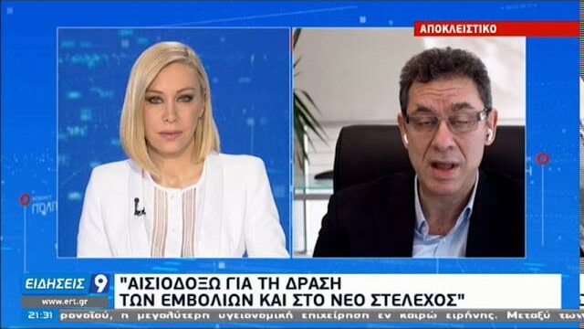 Ο Μπουρλά δεν ανησυχεί για τις μεταλλάξεις
