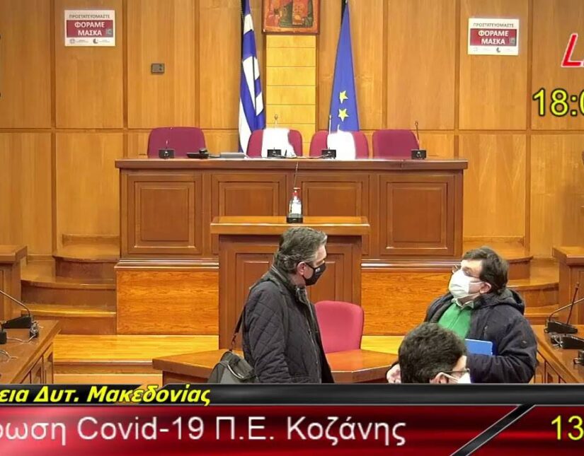 Αλαλούμ με τα κρούσματα στην Κοζάνη – Εισαγγελέα ζητάει ο περιφερειάρχης