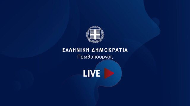 Βουλή: Μητσοτάκης, ομιλία για τον νέο νόμο για τα Πανεπιστήμια  ΔΕΙΤΕ LIVE