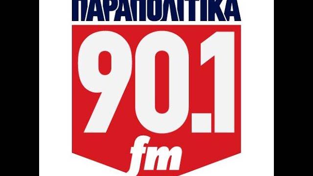 Ξεχάστηκε ο Ξυδάκης ότι ομιλεί δημοσίως και χρησιμοποίησε βρισιά
