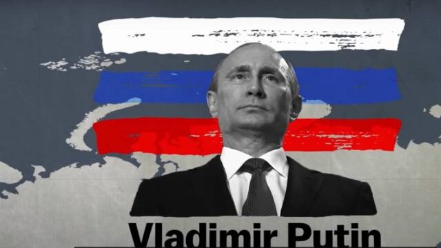 Η Δύση βολεύεται να διαβάζει τον Πούτιν με στερεότυπα... Νεφέλη Λυγερού