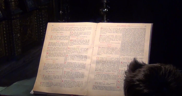 Η ακολουθία του Επιταφίου σε ζωντανή μετάδοση από την Μητρόπολη Αθηνών