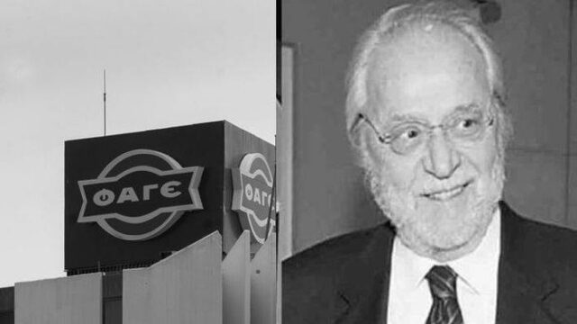 Έφυγε ο "πατέρας" της ΦΑΓΕ