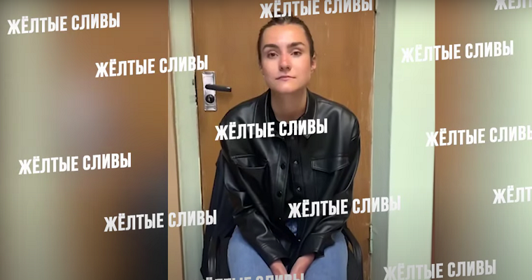 Νέο βίντεο με την "ομολογία" της συντρόφου του Προτάσεβιτς