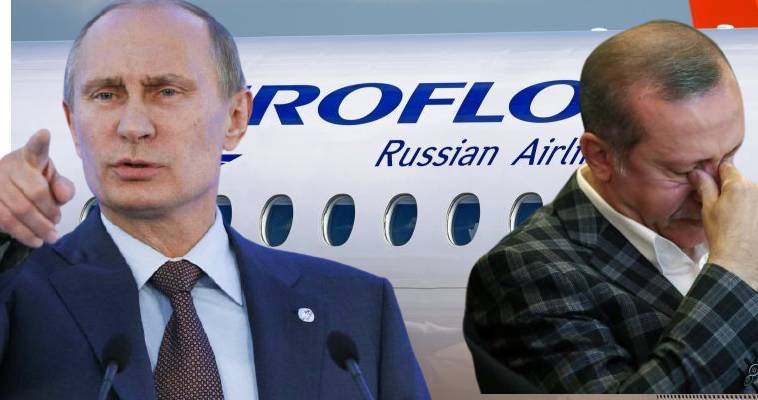  Στριμώχνει ο Πούτιν τον Ερντογάν με όπλο την Aeroflot