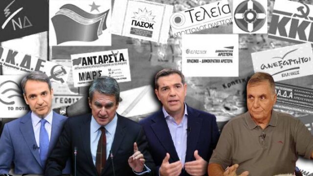 Οι κομματικές μπράντες, ο Αλέξης, ο Λοβέρδος και ο Τράγκας..., Μάκης Ανδρονόπουλος