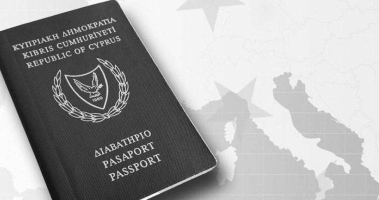 Κυκλοφορούν με διαβατήρια Κυπριακής Δημοκρατίας αλλά δεν την αναγνωρίζουν! Κώστας Βενιζέλος
