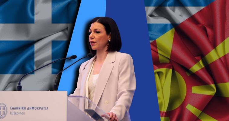 Tο μακεδονικό στοιχειώνει την κυβέρνηση Μητσοτάκη, Σπύρος Γκουτζάνης