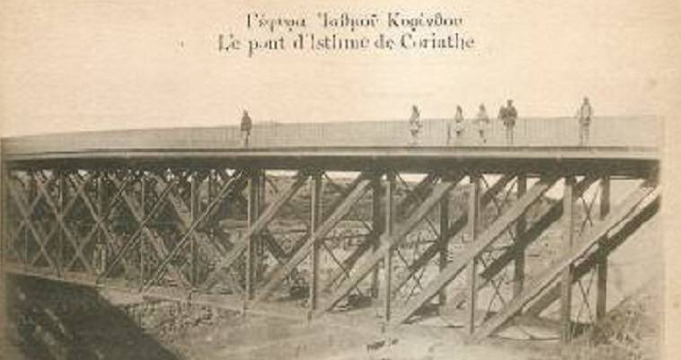 Η πρωτοφανής κατολίσθηση στον Ισθμό της Κορίνθου από drone