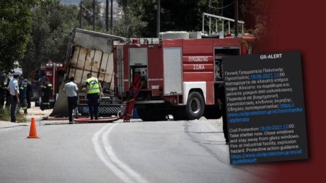 Συναγερμός στον Ασπρόπυργο – Στις φλόγες βυτιοφόρο με προπάνιο