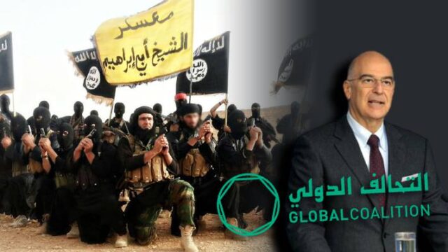 Υπουργική σύνοδος στη Ρώμη για μπλα-μπλα κατά του ISIS, Γιώργος Πρωτόπαπας