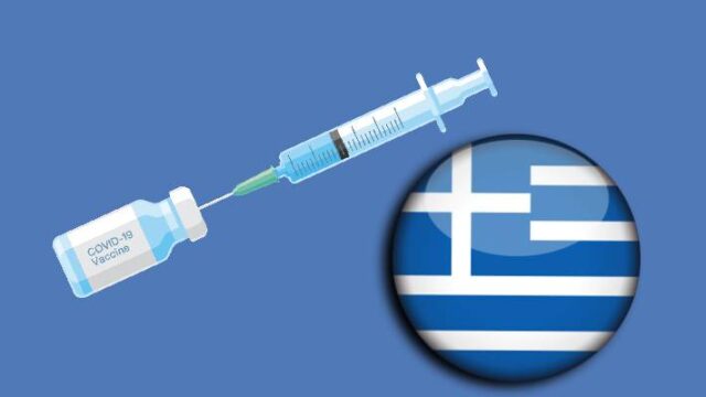 Υποχρεωτικό εμβολιασμό φέρνει η κυβέρνηση – Ποιούς θα αφορά, slpress