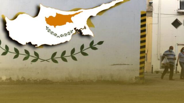 Πώς Κυπριακή Δημοκρατία και Κατεχόμενα έγιναν δύο “αυτοδιοικούμενες περιοχές”