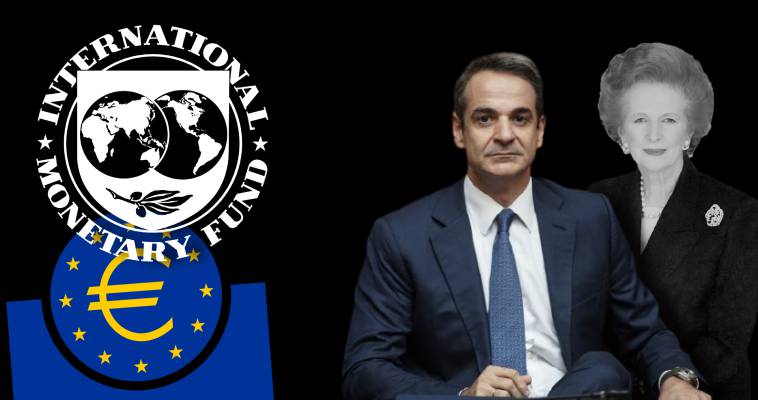 Αχ, αυτή η βεντέτα του ΔΝΤ με τους Έλληνες συνταξιούχους!, Δημήτρης Χρήστου