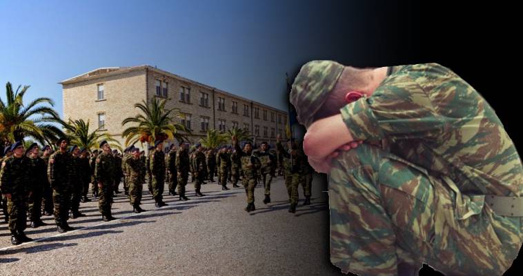 Σοκάρουν οι νέες πληροφορίες για το βιασμό φαντάρου