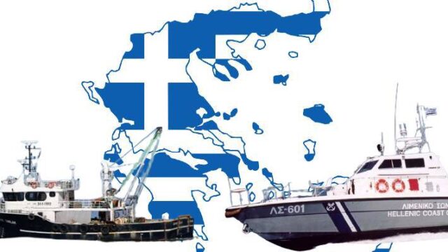 Ως πότε θα αφήνουμε τουρκικά αλιευτικά να αλωνίζουν στις ελληνικές θάλασσες; Πρόδρομος Εμφιετζόγλου