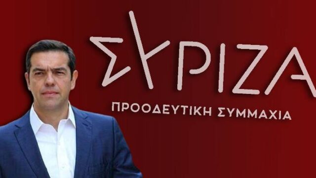 Σύγκληση της Επιτροπής Εξοπλιστικών ζητά ο ΣΥΡΙΖΑ για τα Marder