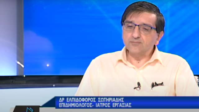 Σύλληψη αντιεμβολιαστή γιατρού στην Κύπρο – Νέο βίντεο από τα επεισόδια