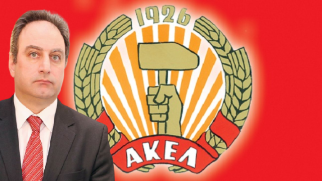Το μεγάλο στοίχημα του νέου ηγέτη του ΑΚΕΛ, Κώστας Βενιζέλος