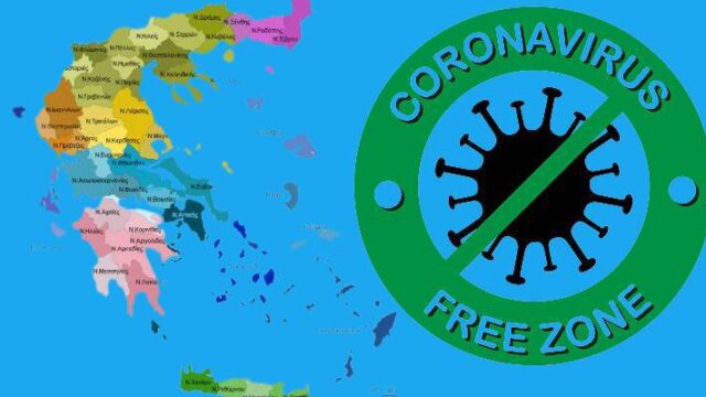Σε ποιές περιοχές της Ελλάδας υπάρχει ανοσία της αγέλης