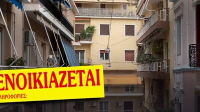 Θεσσαλονίκη: Απετράπη έξωση οικογένειας με μικρό παιδί