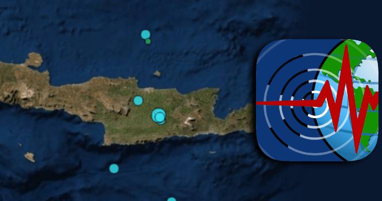 Τι λένε οι σεισμολόγοι για τα 4,8 Ρίχτερ στην Κρήτη