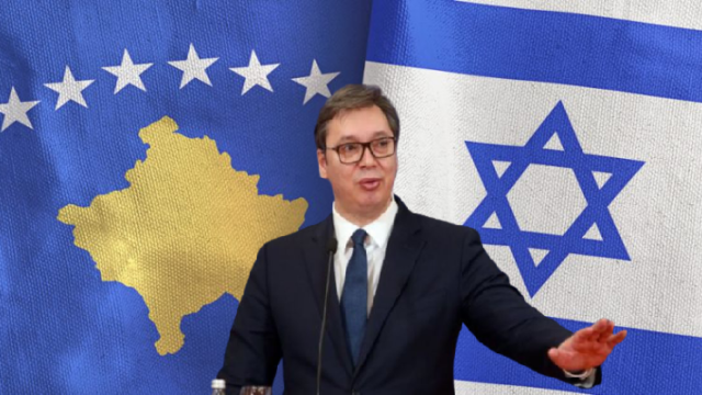 Οργή στην Σερβία για την τρικλοποδιά του Ισραήλ