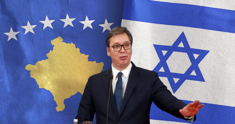 Οργή στην Σερβία για την τρικλοποδιά του Ισραήλ