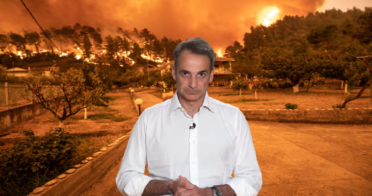 Οι πυρκαγιές έκαψαν και το πολιτικό κεφάλαιο του Μητσοτάκη, Ιπποκράτης Χατζηαγγελίδης