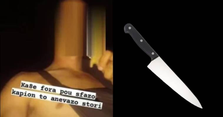 Κραδαίνει το μαχαίρι ο 21χρονος που σκότωσε φίλο του (video)
