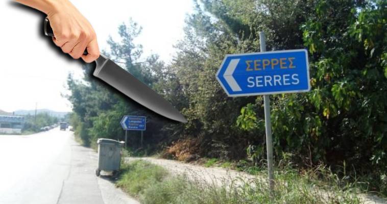 Δολοφονία 20χρονου στις Σέρρες από φίλο του