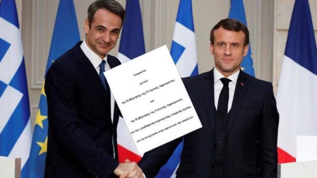 Το πλήρες κείμενο της συμφωνίας Ελλάδας-Γαλλίας